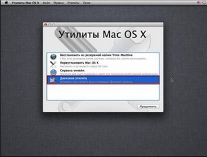 Mac OS X 10.7.3 Install DVD (2012/ENG/RUS)