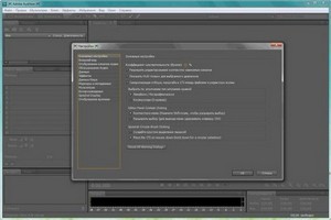 Adobe Audition CS5.5 4.0 Build 1815 Rus Portable