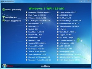 Microsoft Windows 7  SP1 x86/x64 DVD WPI - 13.03.2012