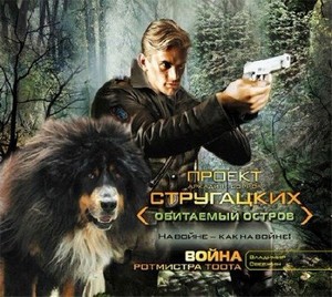 Владимир Свержин - Война ротмистра Тоота (2012) MP3