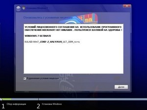 Windows 7 Ultimate SP1 x64 VolgaSoft & Black Club v 2.0