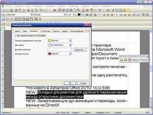 Ashampoo Office 2010 10.0.600 Ml/Rus