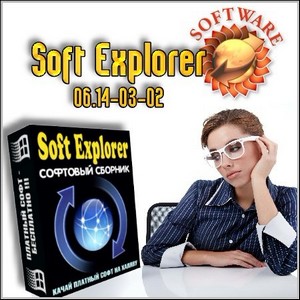 Soft Explorer 06.14-03-02 Portable (2012/Rus)