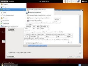 Calculate Linux 11.15 (i686/5xDVD)