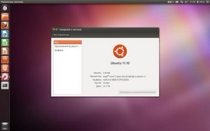 Ubuntu 11.10 Oneiric Ocelot (x86/x64/2012/ENG/RUS)