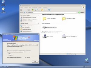 Windows XP Pro SP3 VLK Rus simplix edition (x86/15.03.2012)