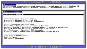 Recovery DiskSuite v15.03.12 DVD/USB