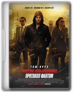  :   / Mission: Impossible - Ghost Protocol (2011/HDRip/2100Mb)