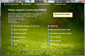 USB universal FINAL(16.03.2012)