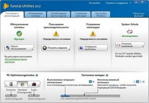  TuneUp Utilities 2012 12.0.3010.52