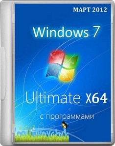 Windows 7 Ultimate SP1 64 by Loginvovchyk + soft (17.03.2012)