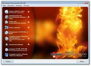 Ashampoo Burning Studio 2012 CBE v 11.0.4.20 Portable by Valx