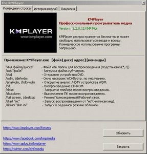 The KMPlayer 3.2.0.12 Final Portable