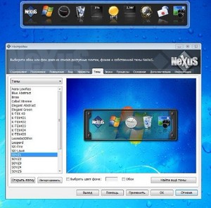 Winstep Nexus 12.2 ML/Rus Портативная