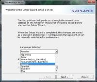 The KMPlayer v.3.2.0.17 Final (ML/Rus) + portable + Skins KMPlayer(55) 