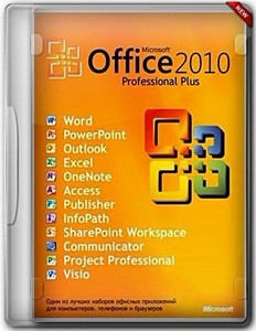 Microsoft Office 2010 PRO PLUS SP1 v.14.0.6117.5000 Тихая установка by vova ...