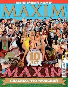 Maxim  4  () (2012) PDF 