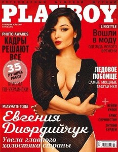 Playboy  4  () (2012) PDF