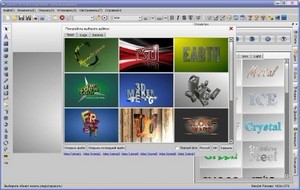 Aurora 3D Text & Logo Maker- v12.03.25 ML/Rus Портабл