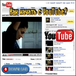    YouTube? (2012/720p)