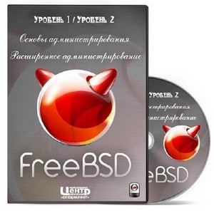 FreeBSD.  1/2. c c / a pp ...