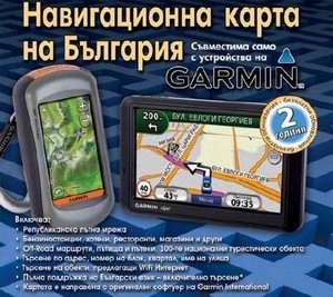 Garmin   OFRM Geotrade v.5.80+JCV (BUL+RUS) 2012
