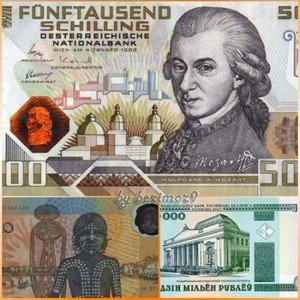 Азербайджан, Австрия, Бельгия, Белорусь, Австралия  разные денежные знаки