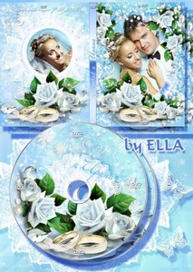 Нежный свадебный набор с голубыми розами -Обложка и задука на диск - С тобо ...