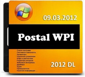 Postal WPI 2012 DL (2012/RUS/X86/X64) 09.03.2012