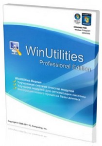 WinUtilities Professional Edition 10.44 Russian by loginvovchyk