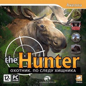The Hunter 2012 [v1.12] (2011/ENG/Repack by Temaxa)