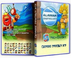    NevoSoft Alawar 10.03.2012 (RUS/2012)