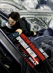  :   / Mission: Impossible - Ghost Protocol (2011/HDRip/2100/1400MB)
