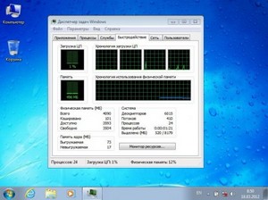 Windows 7 Ultimate x64 SP1 REACTOR 3.12 (2012/RUS)