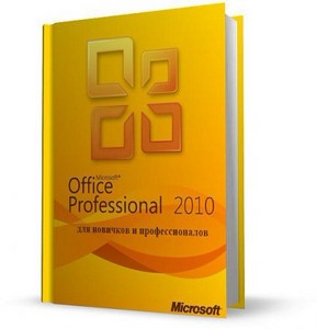 Microsoft Office 2010    .   (2011)