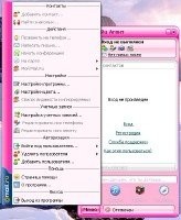 Mail.Ru  5.10 Build 5299