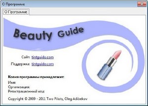 Beauty Guide 1.4.2 RePack/Portable by Boomer