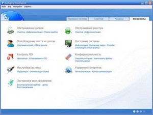 AusLogics BoostSpeed 5.2.1.10 Datecode 03.04.2012 Portable