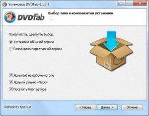 DVDFab v8.1.7.3 Qt Final RePack & Portable