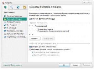 Kaspersky Internet Security 2013 (Technology Preview) 13.0.0.3011 Beta