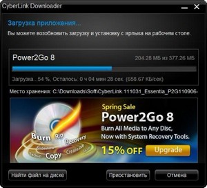 CyberLink Power2Go 8.0.0.1429 + RUS
