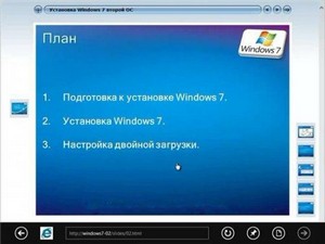  Windows 7   (2011) 