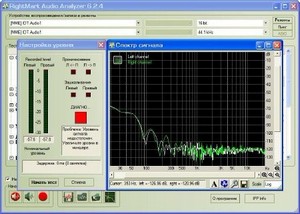 RightMark Audio Analyzer 6.3.4 ML/Rus 