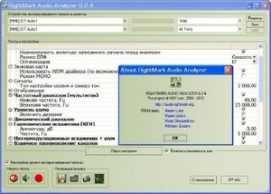 RightMark Audio Analyzer 6.3.4 ML/Rus 