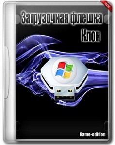  - USB GE (Mini) v.a-1 + HBCD10.2 Rus + LiveCD Windows 7 (Update 5.04.2012)