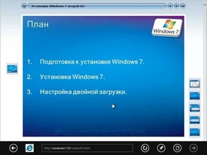   - Windows 7    (2011/DVDRip)