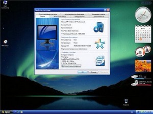 Windows XP Professional SP3 PLUS (X-Wind) by YikxX, RUS, VL, x86 v.4.0, AHCI/RAID Advanced, DVD Full Edition (08.04.2012)