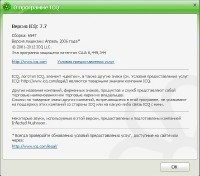 ICQ 7.7 Build 6547 