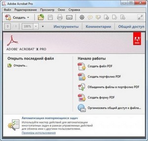 Adobe Acrobat X Pro 10.1.3 RUS