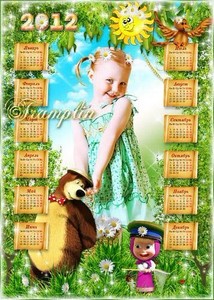 Календарь-рамка на 2012 год – Встретила в лесу я Машу и Медведя